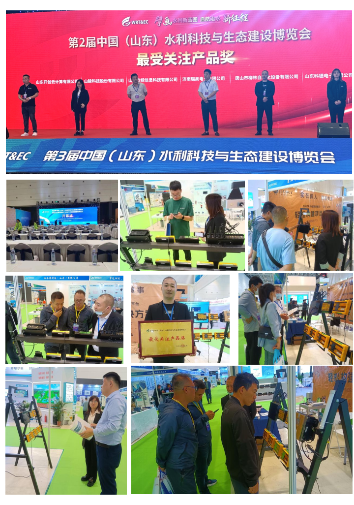 展(zhan)會現(xian)場(chang)