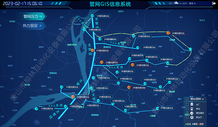GIS地理(lǐ)信息系統