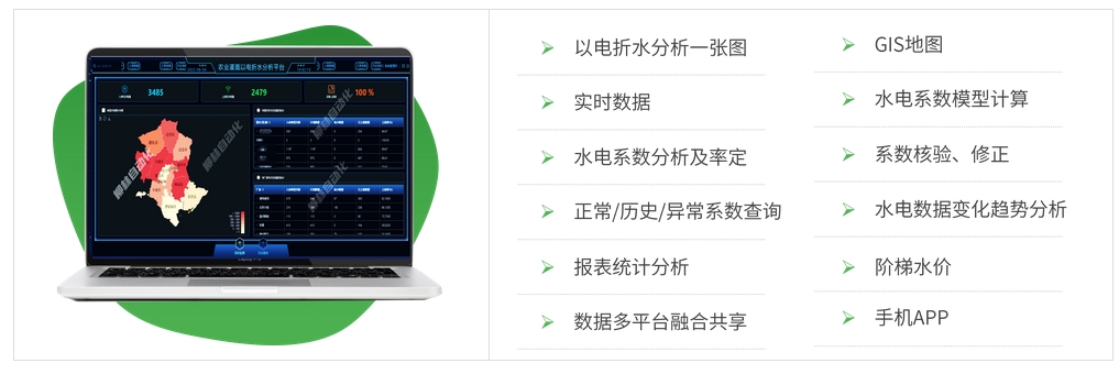 以(yi)電(dian)折水分(fēn)析平檯(tai)
