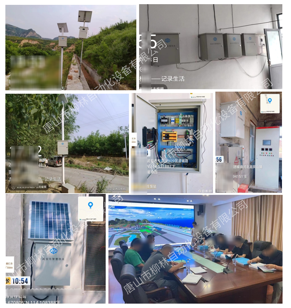 桺(liu)林軟、硬件産(chan)品(pin)應用(yong)現(xian)場(chang)