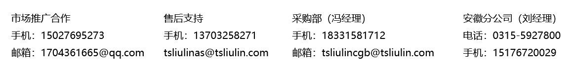 聯(lian)係(xi)我(wo)們.png