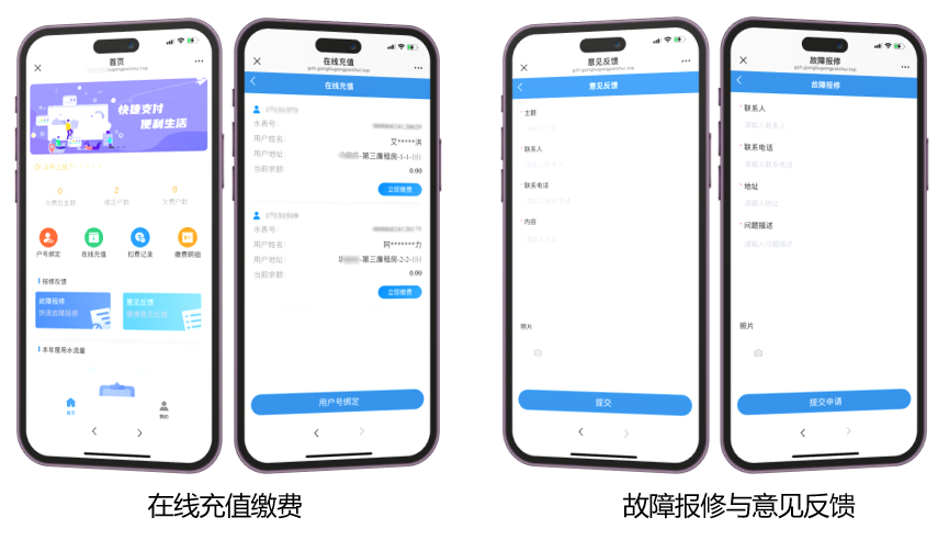 公(gong)衆号便捷服務(wu)